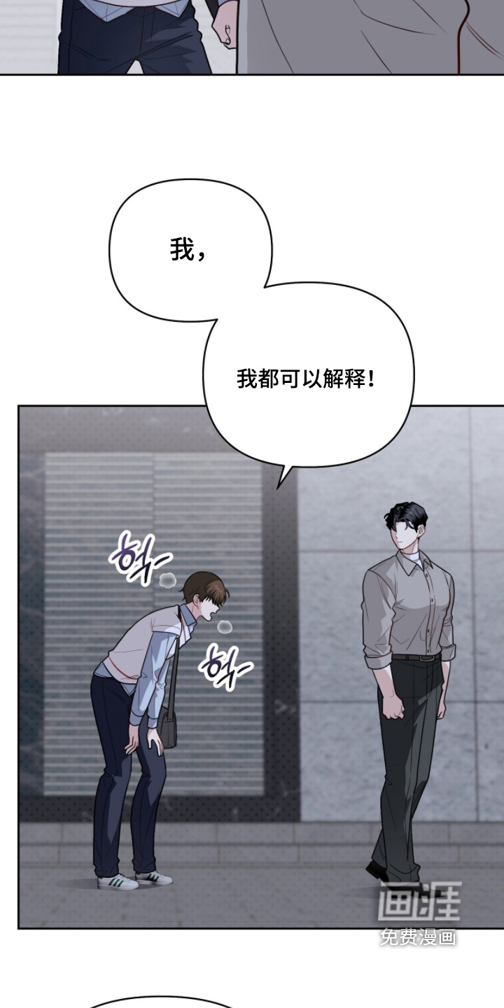 第27话12