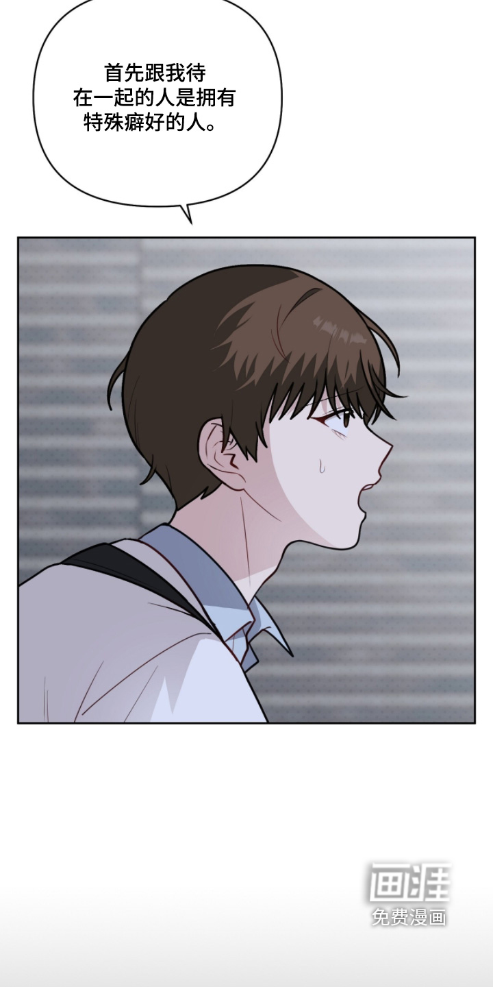 第27话13