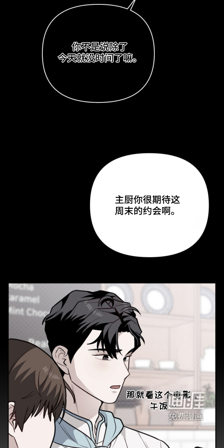 第27话16