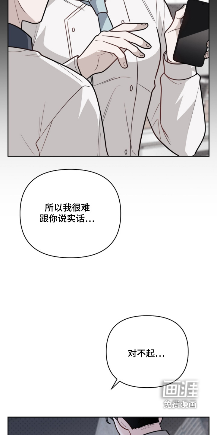 第27话17