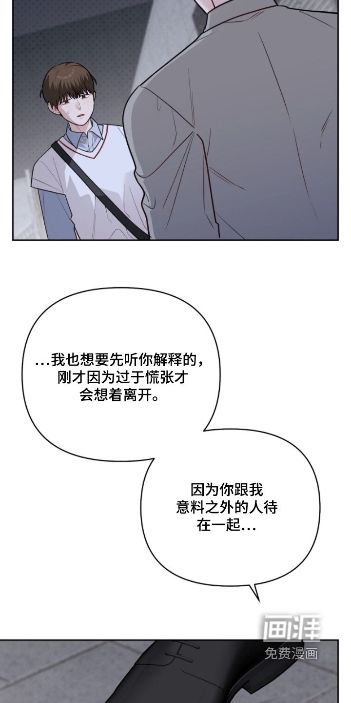 第27话18