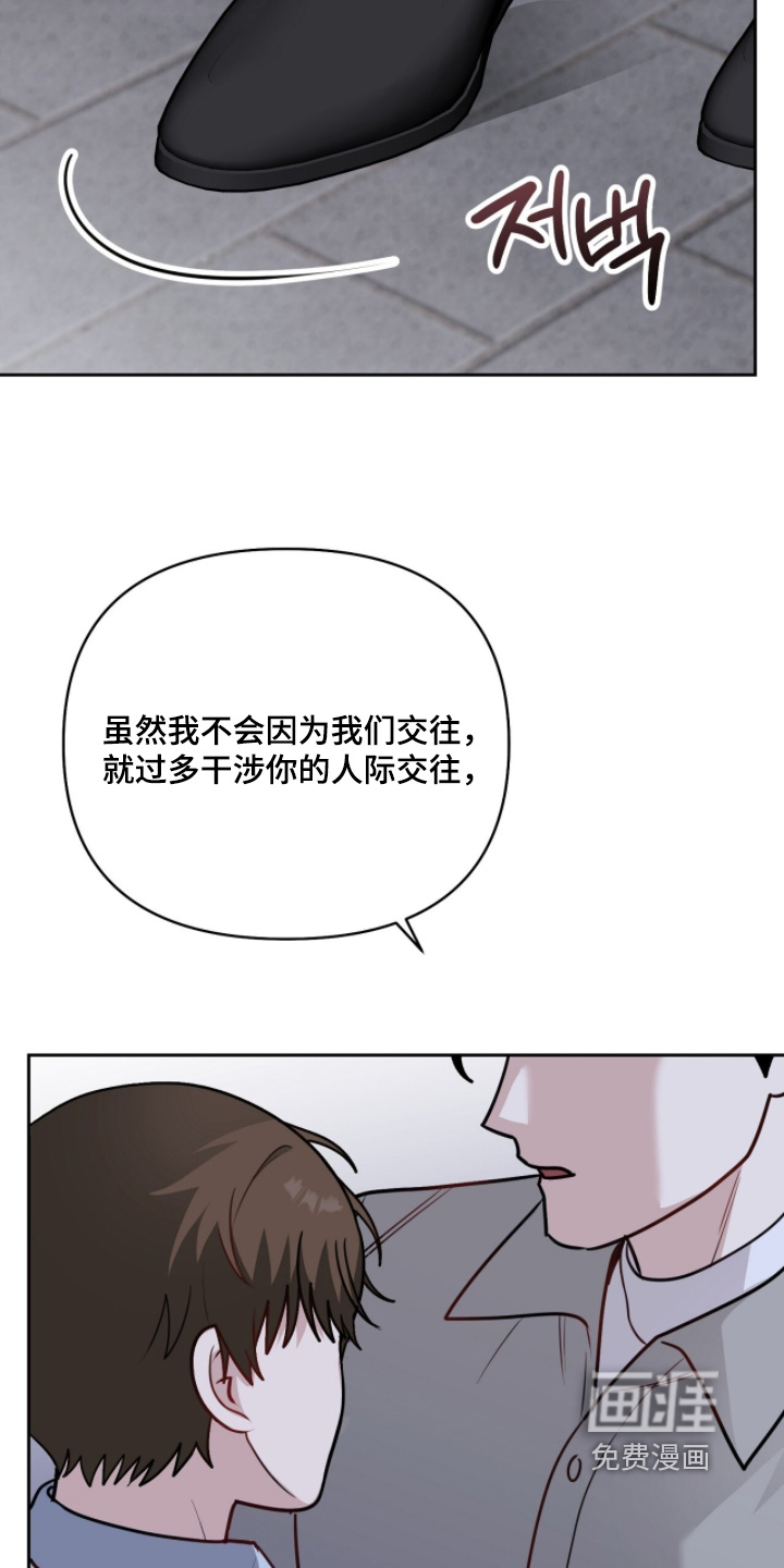 第27话19