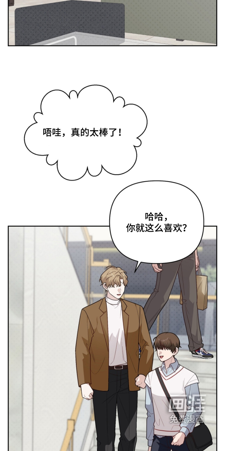 第27话2