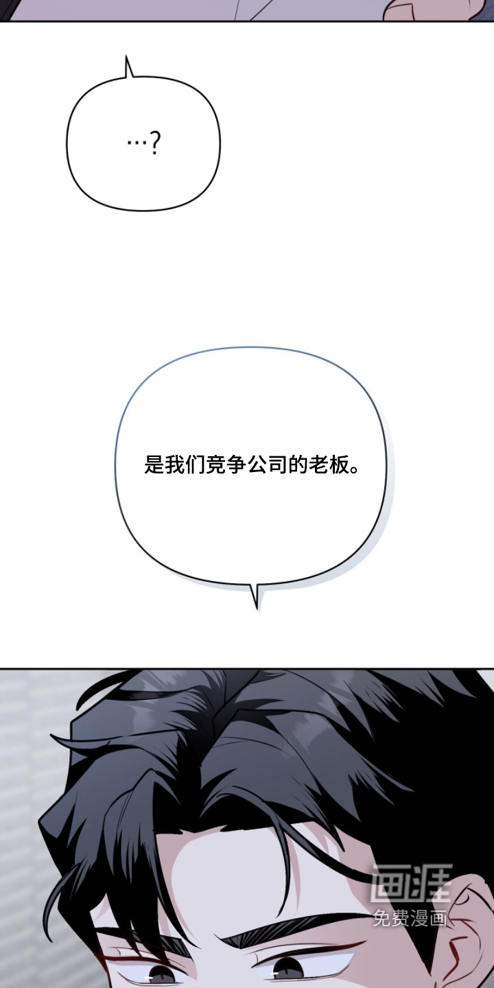 第27话21