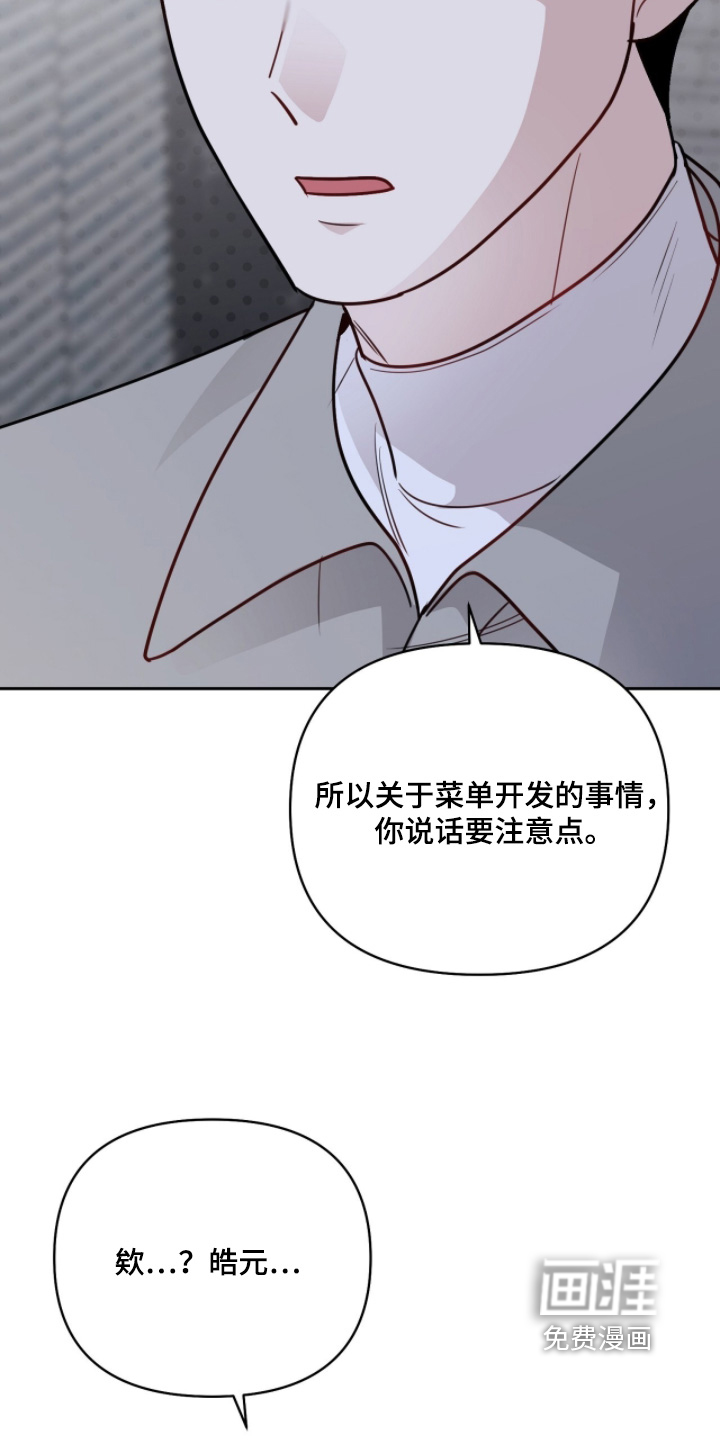 第27话22