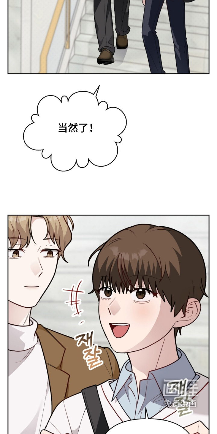 第27话3
