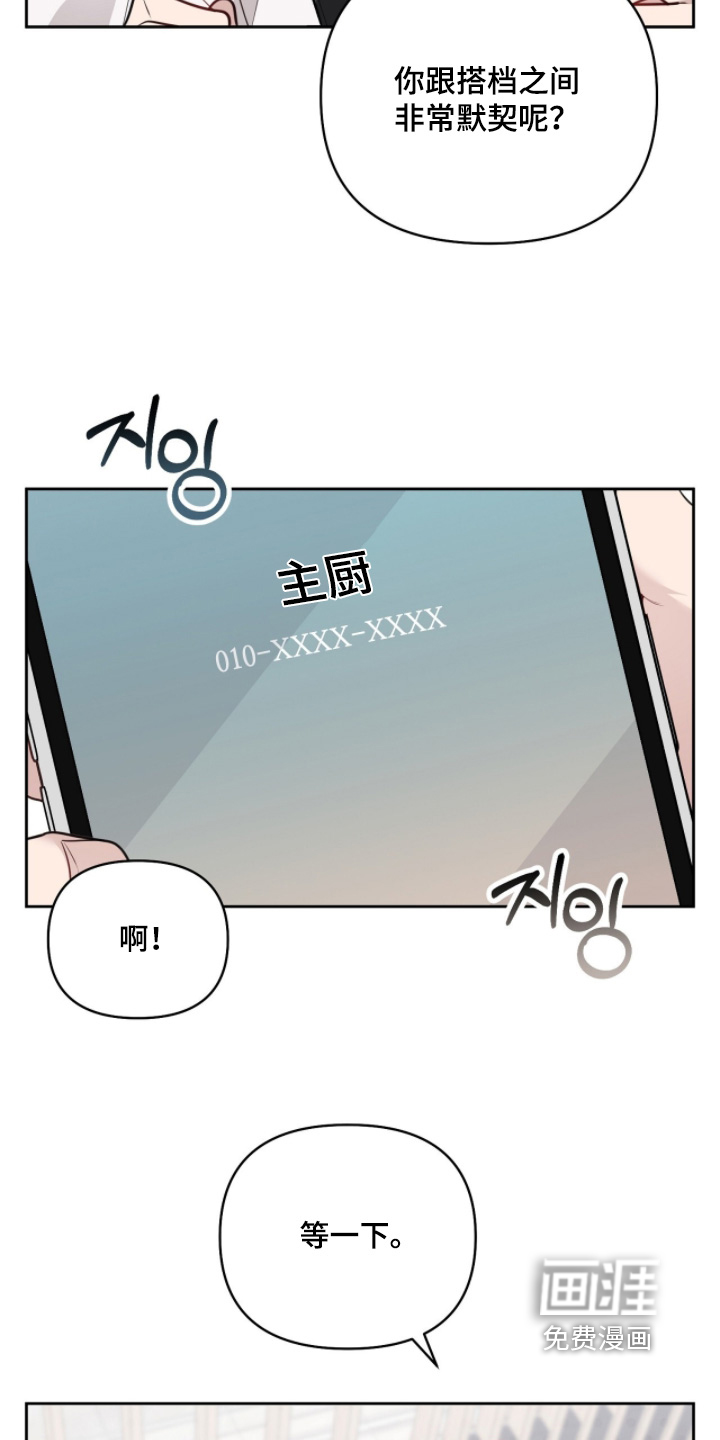 第27话4