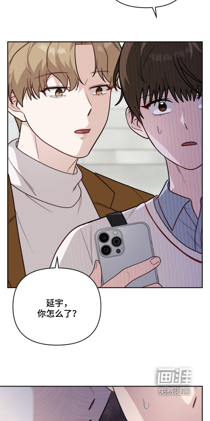 第27话7