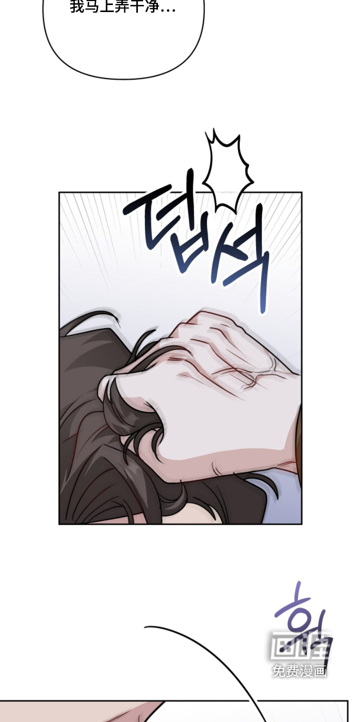 第26话13