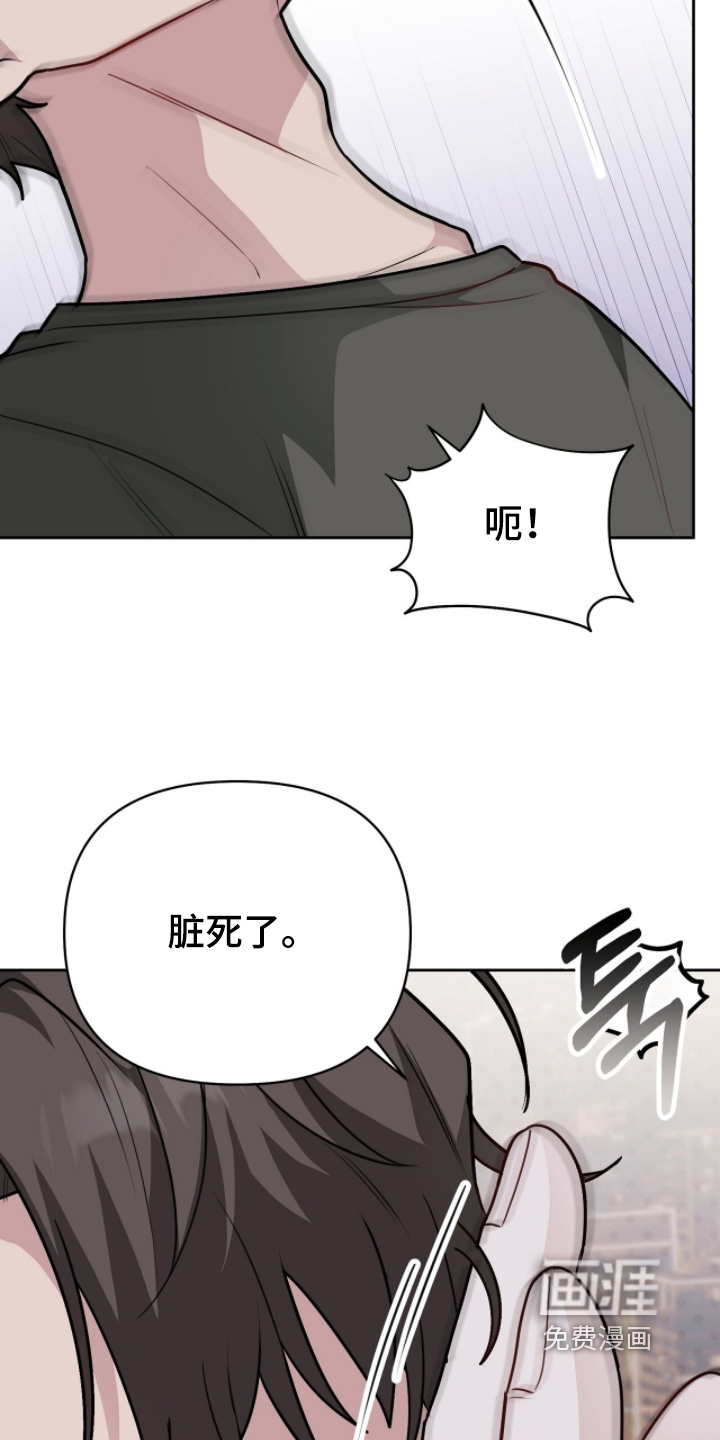 第26话14