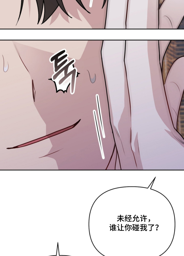 第26话15