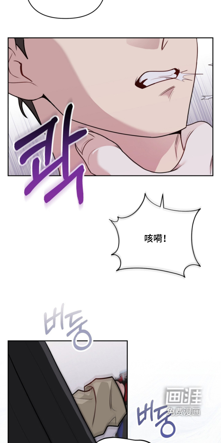 第26话17