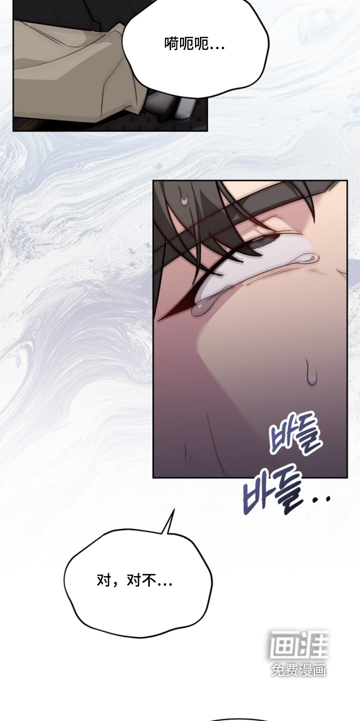 第26话18