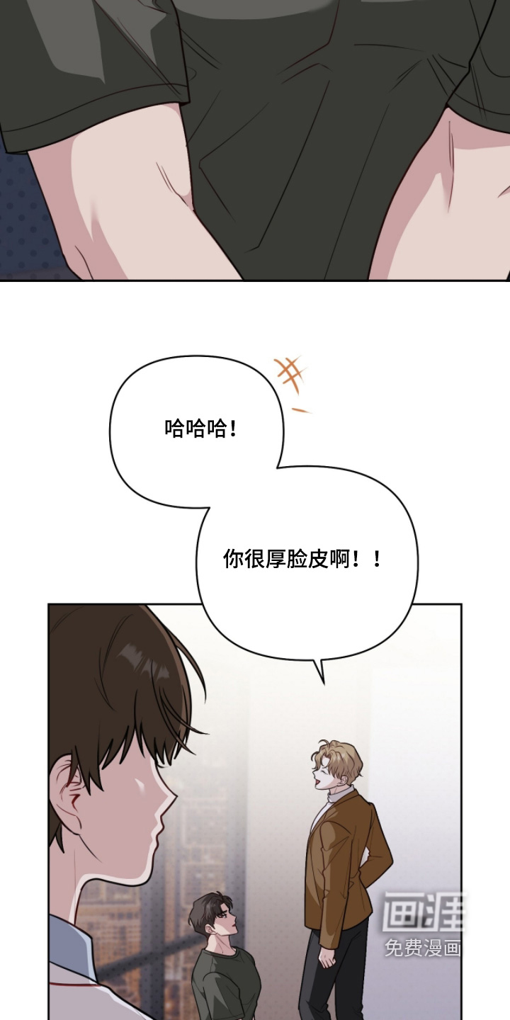 第26话2