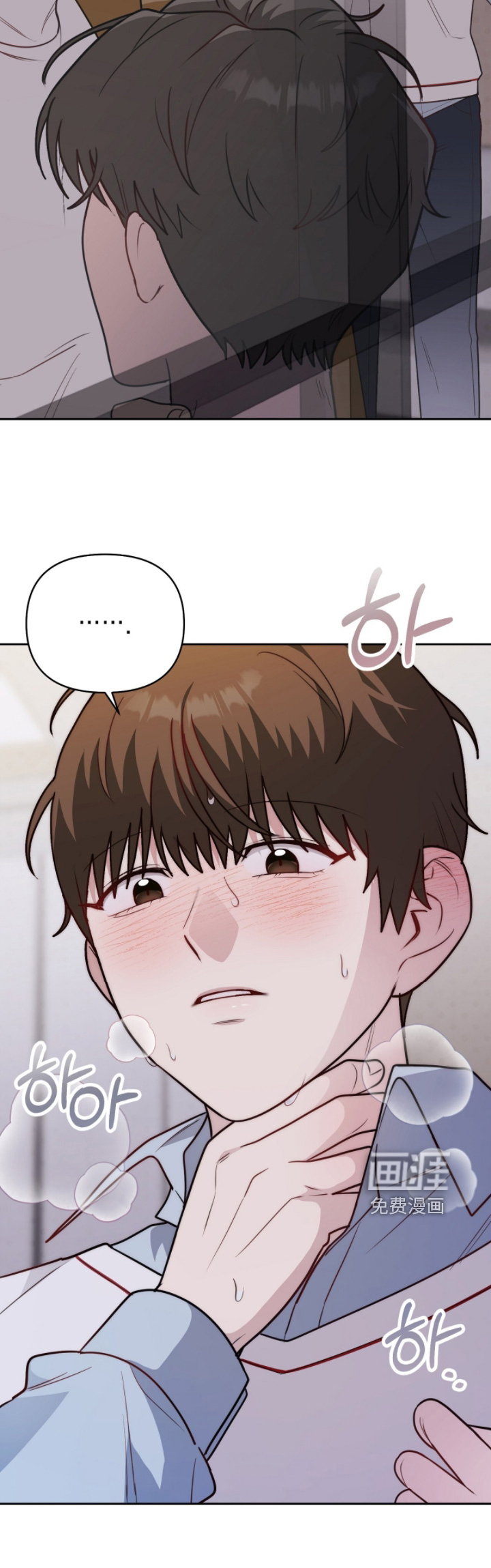 第26话23
