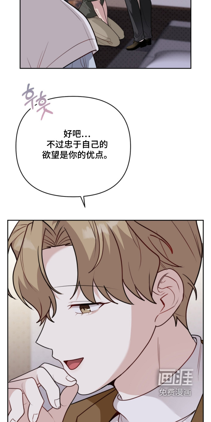 第26话3