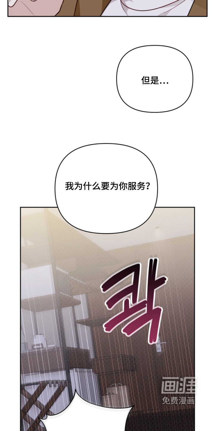 第26话4