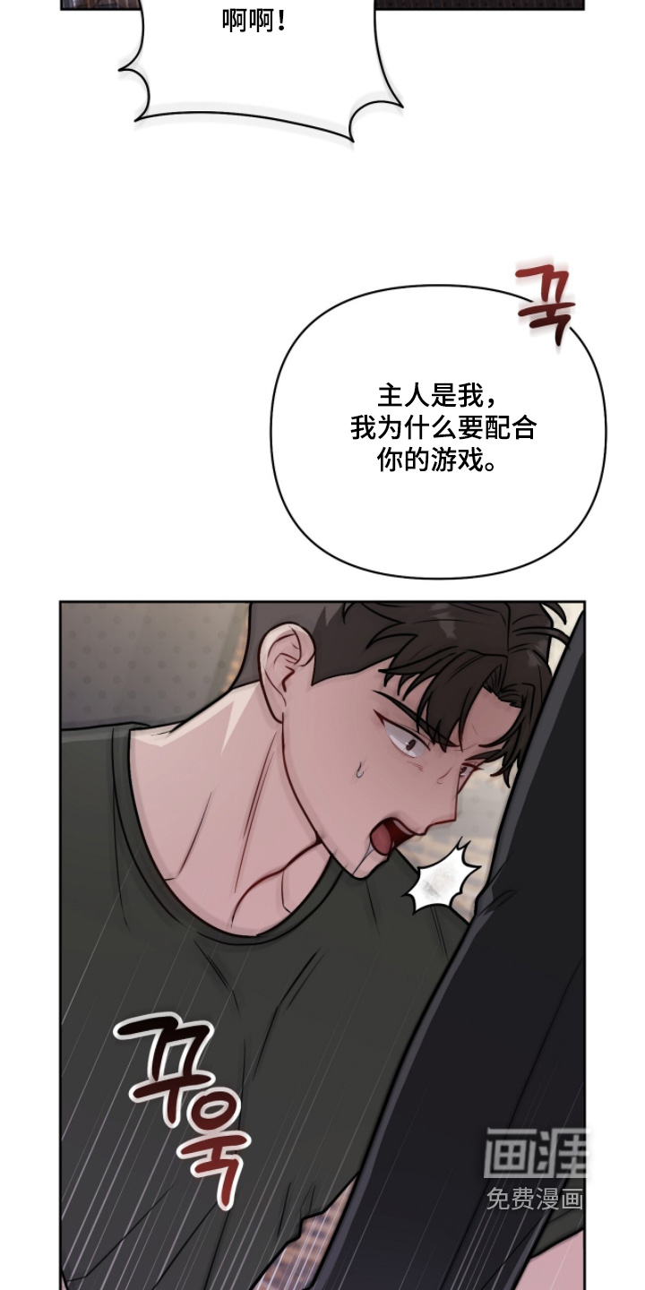 第26话5