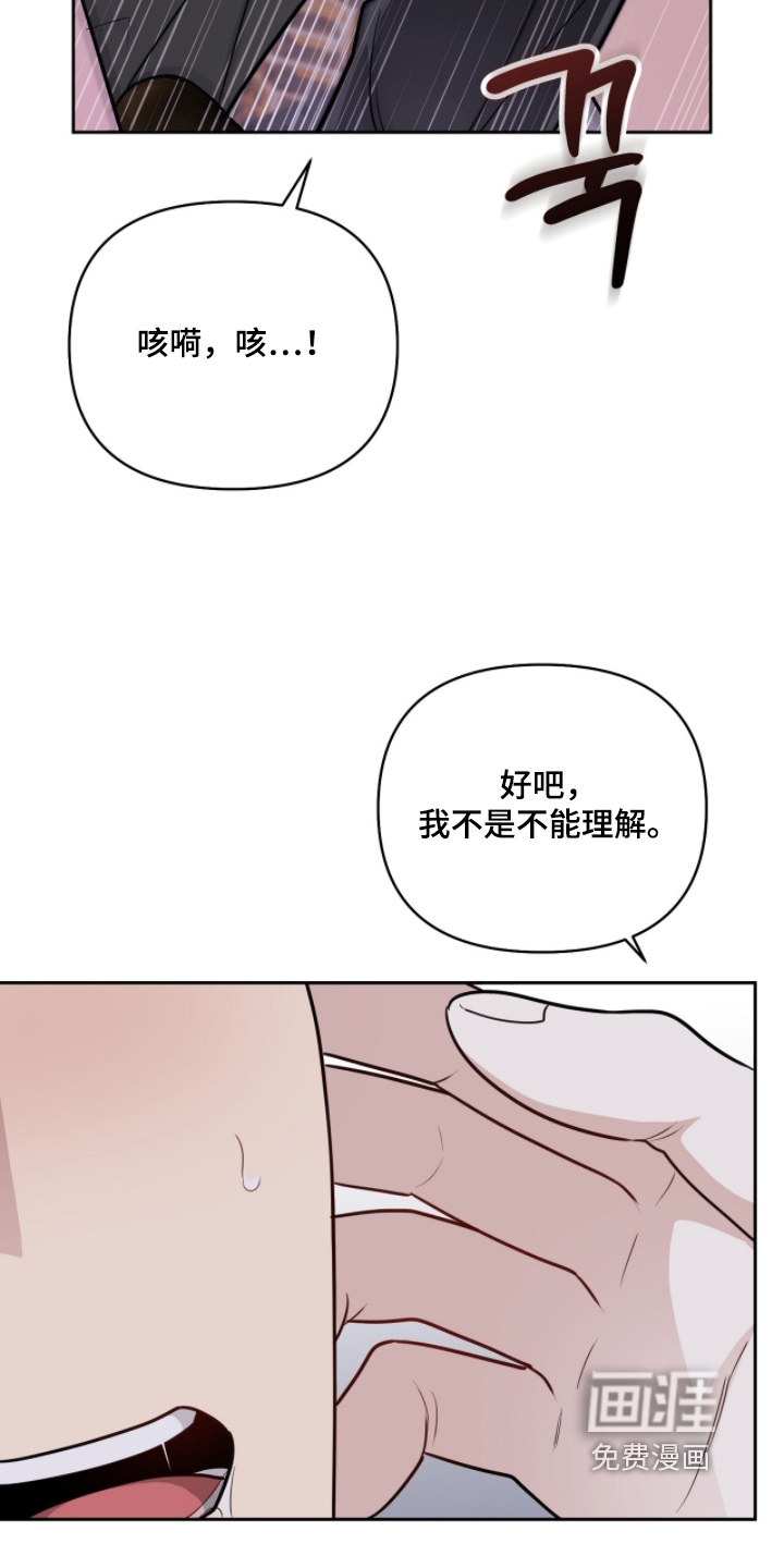 第26话6