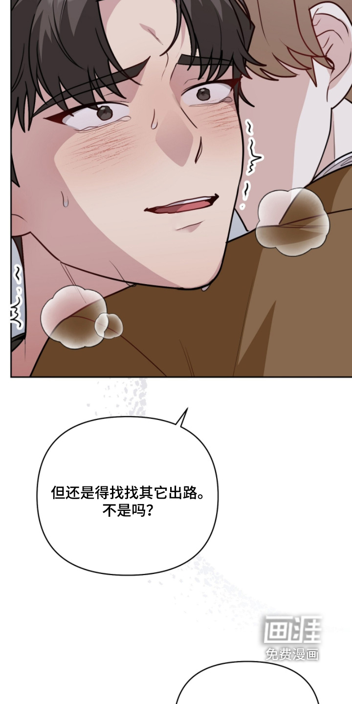 第26话9