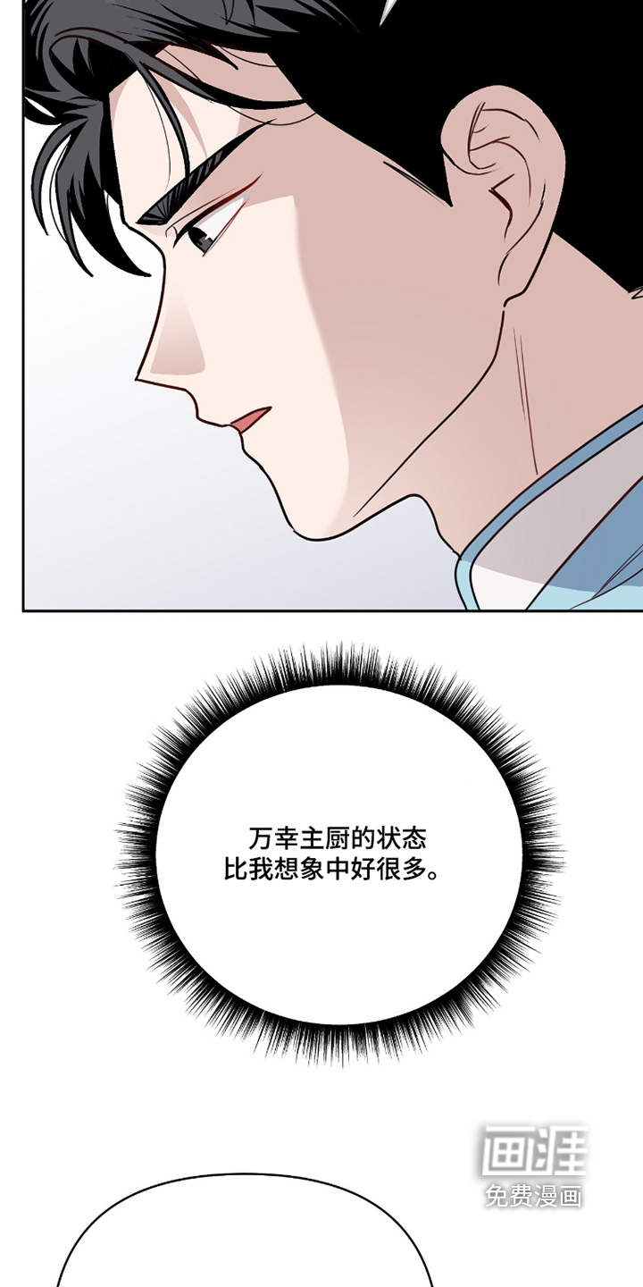 第29话10