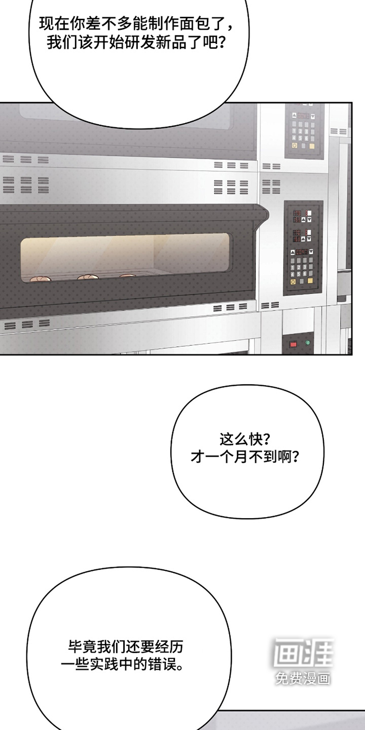第29话11