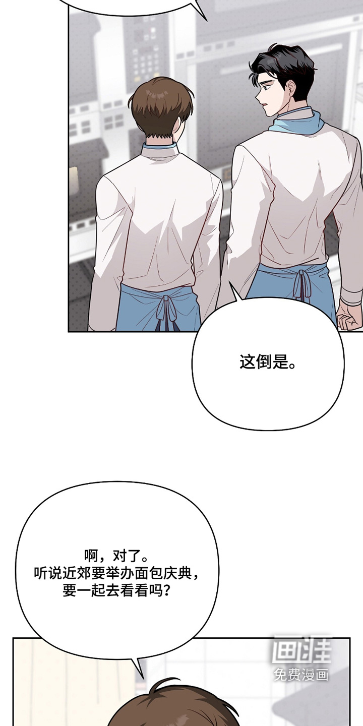 第29话12