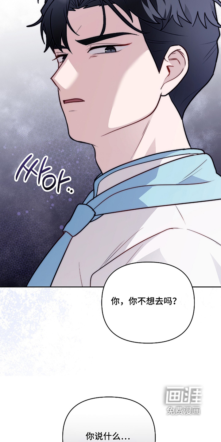 第29话14