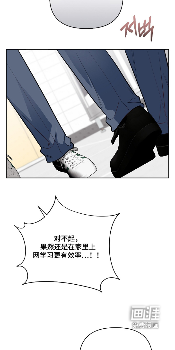 第29话15