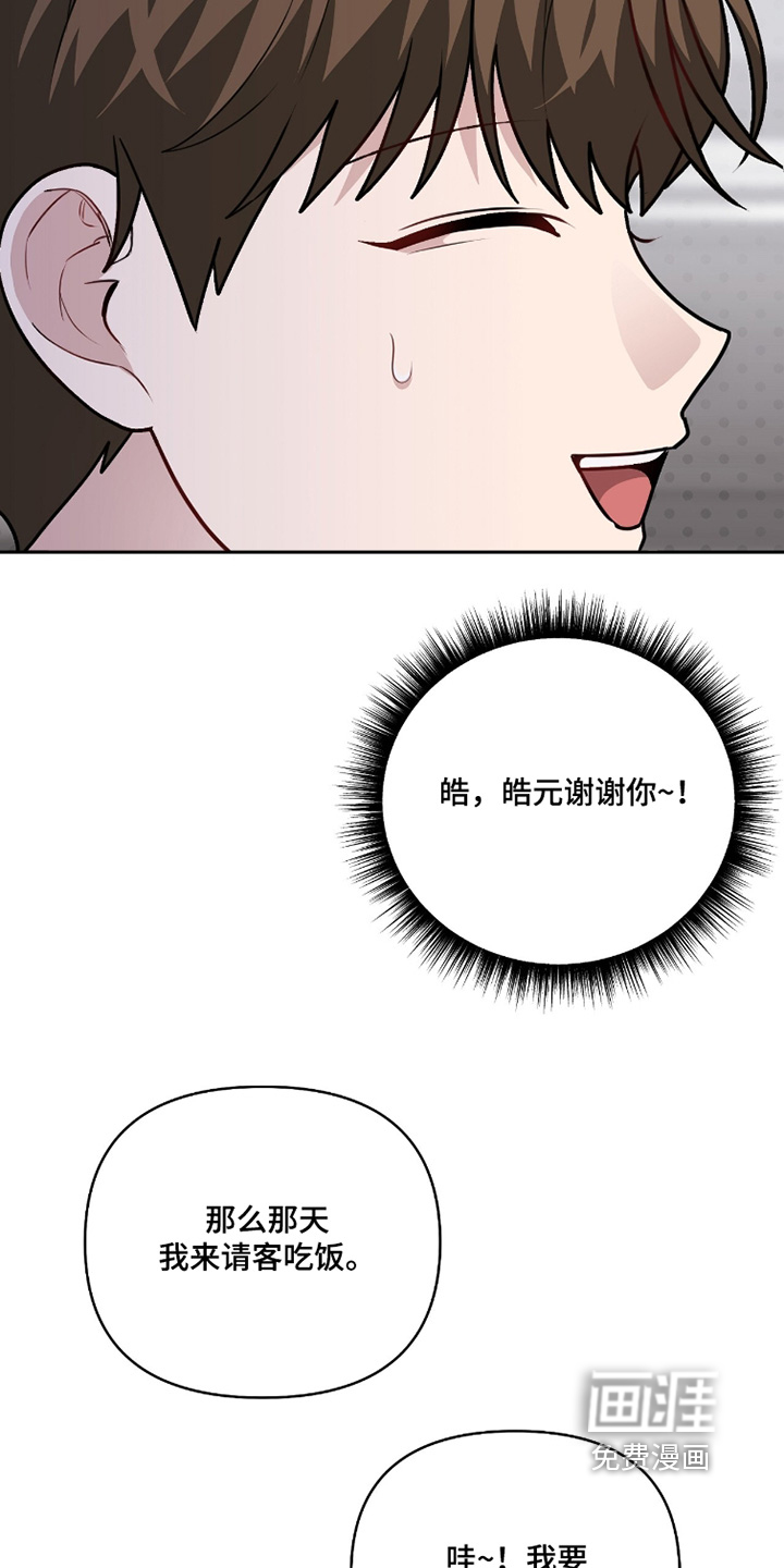 第29话17