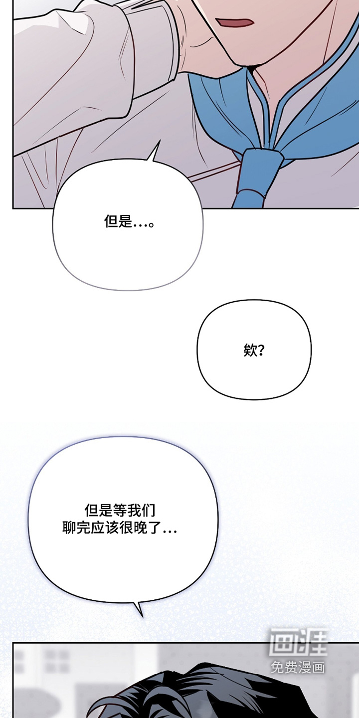 第29话20