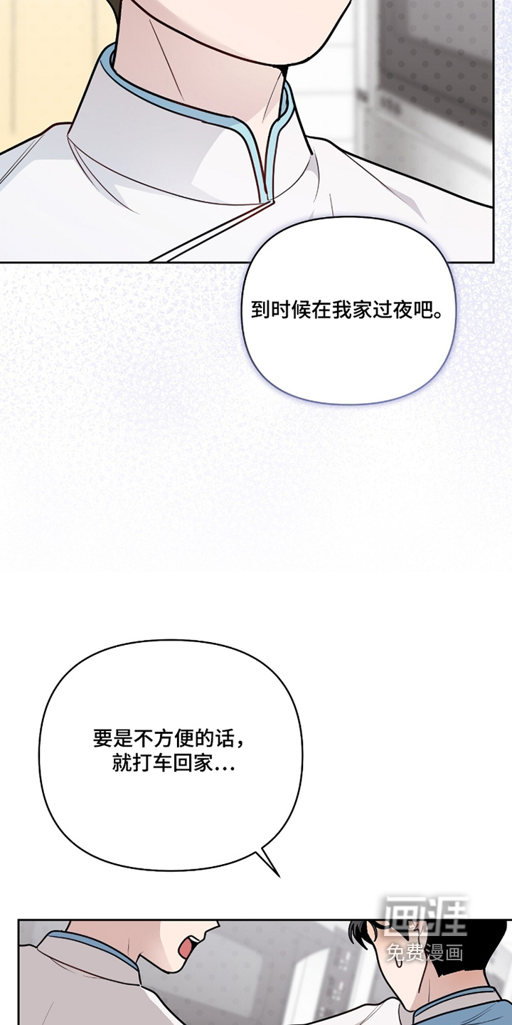 第29话23