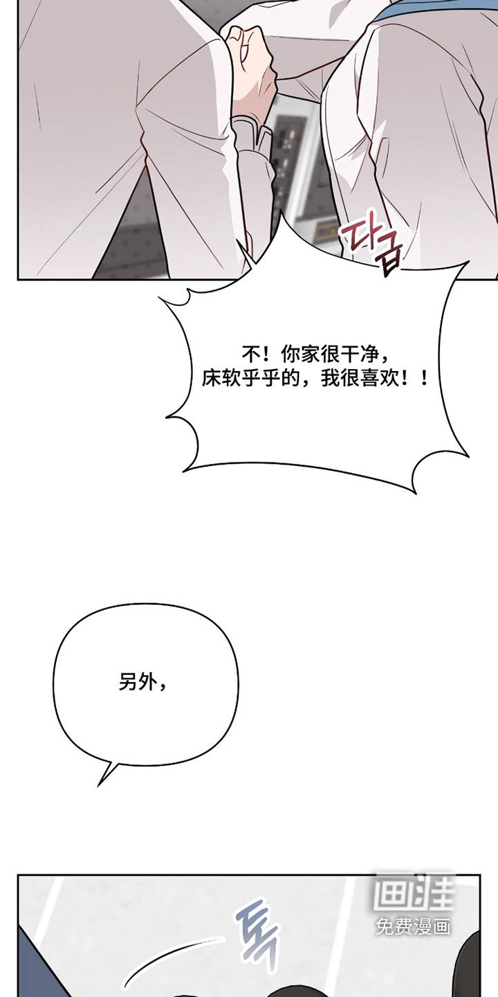 第29话24