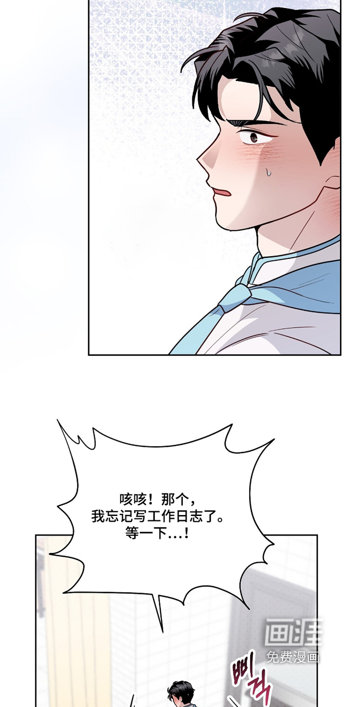 第29话26