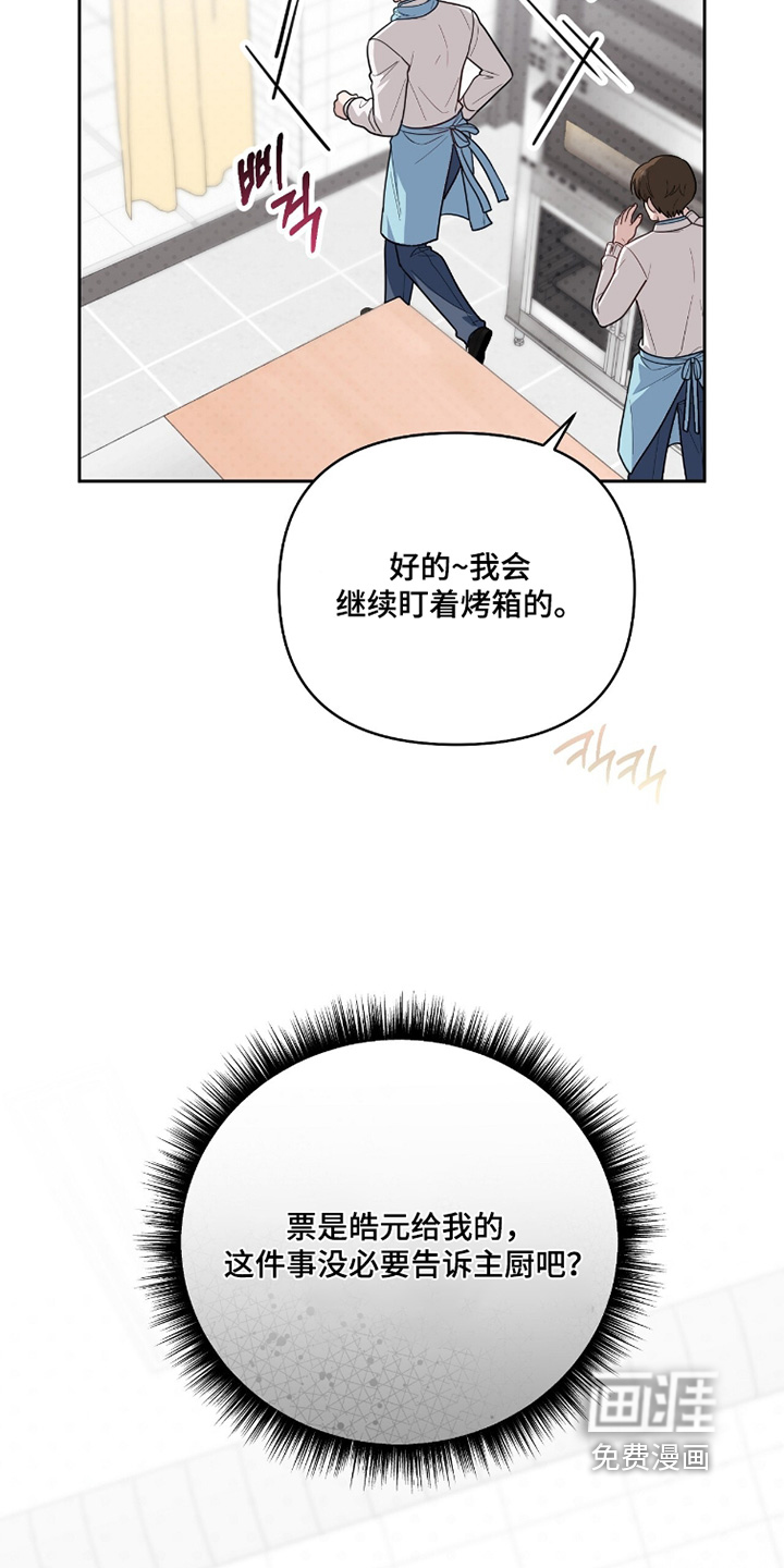 第29话27