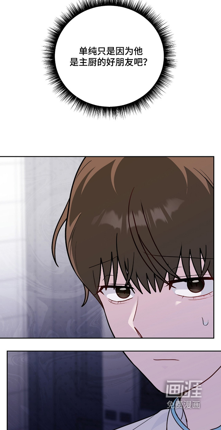 第29话4