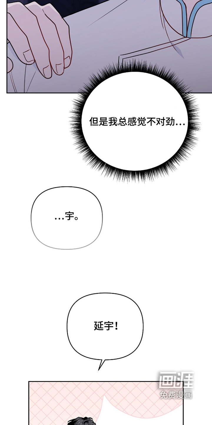 第29话5