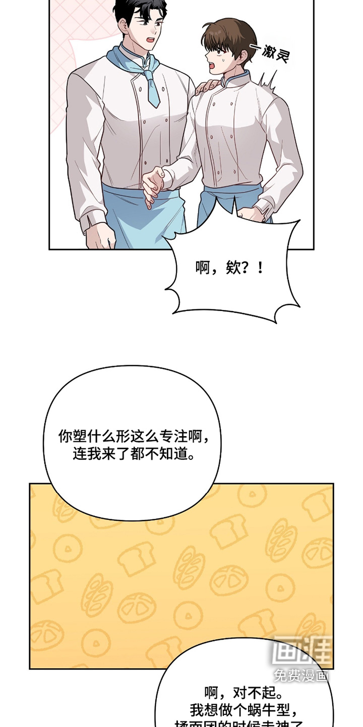 第29话6