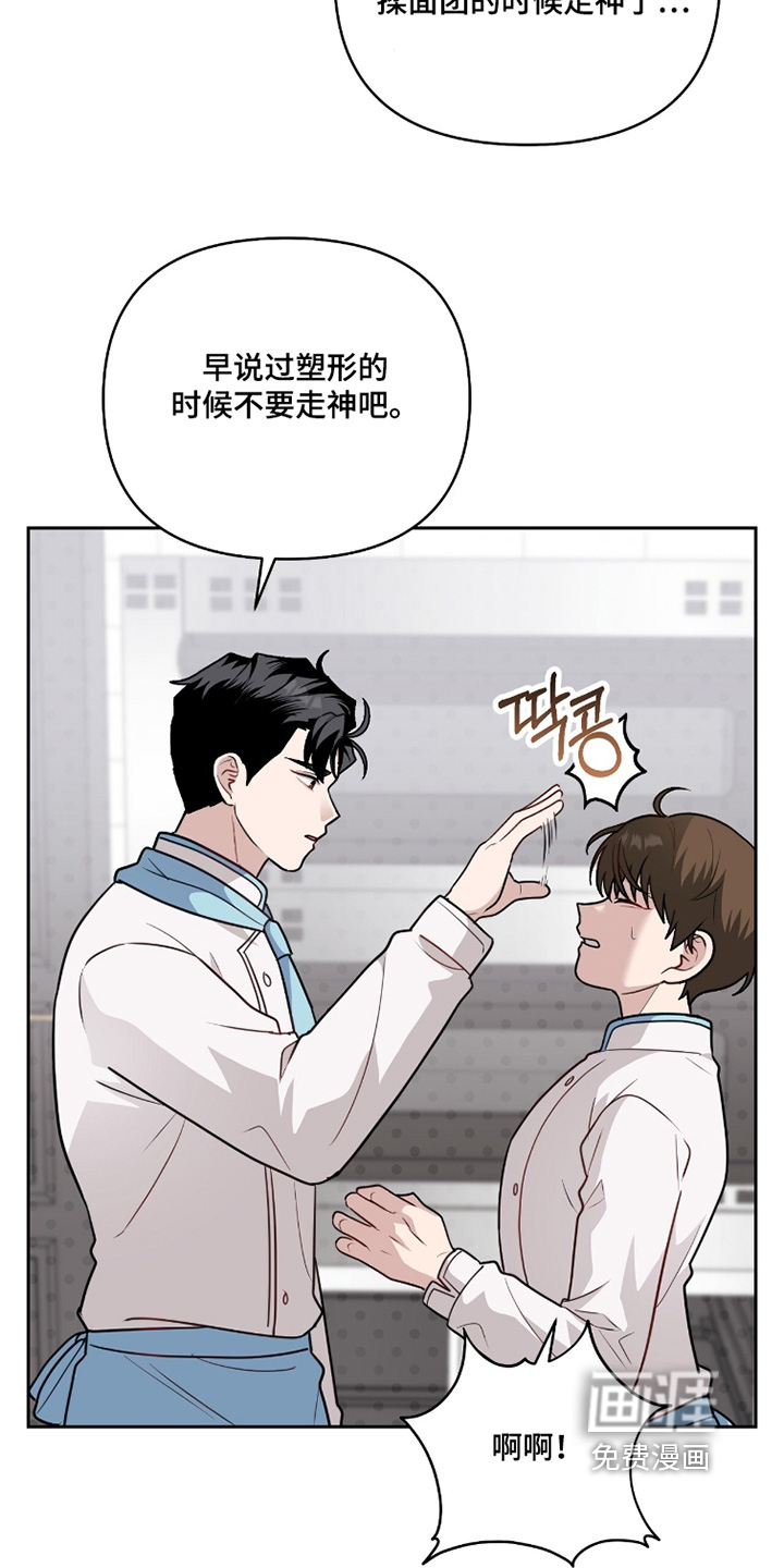 第29话7
