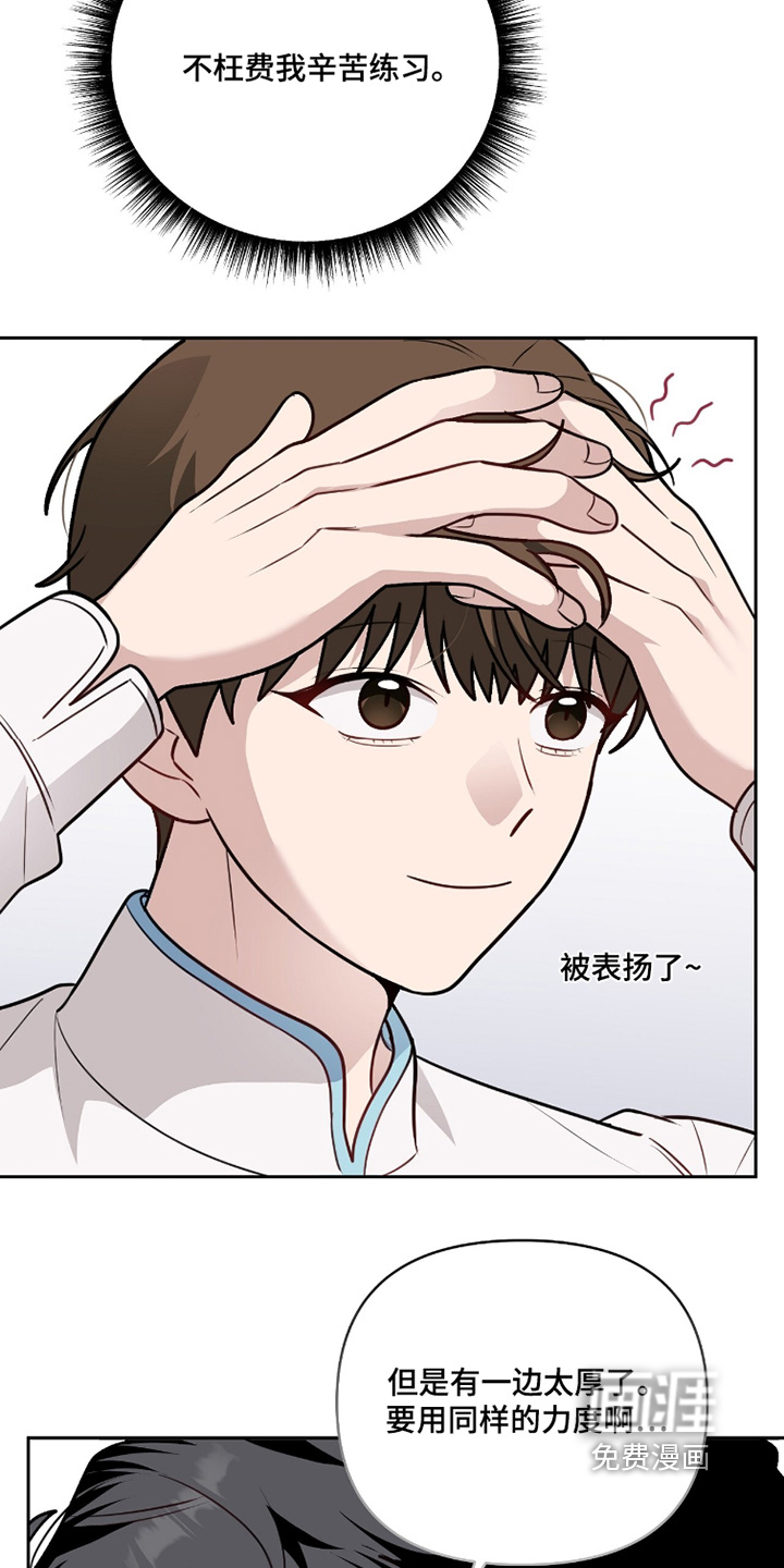 第29话9