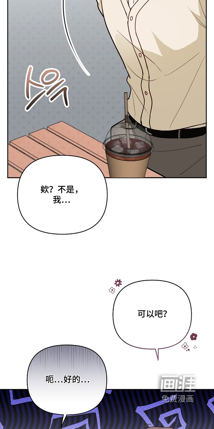 第28话11
