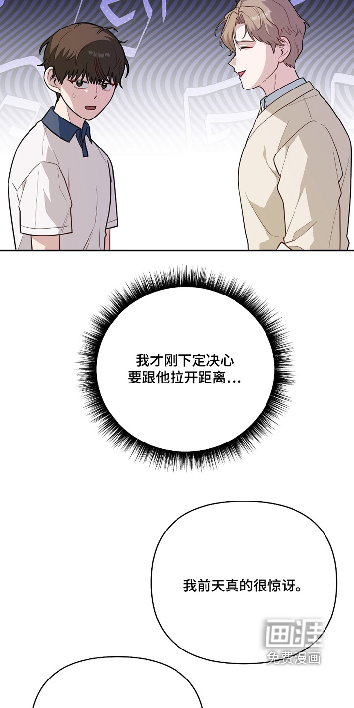 第28话12