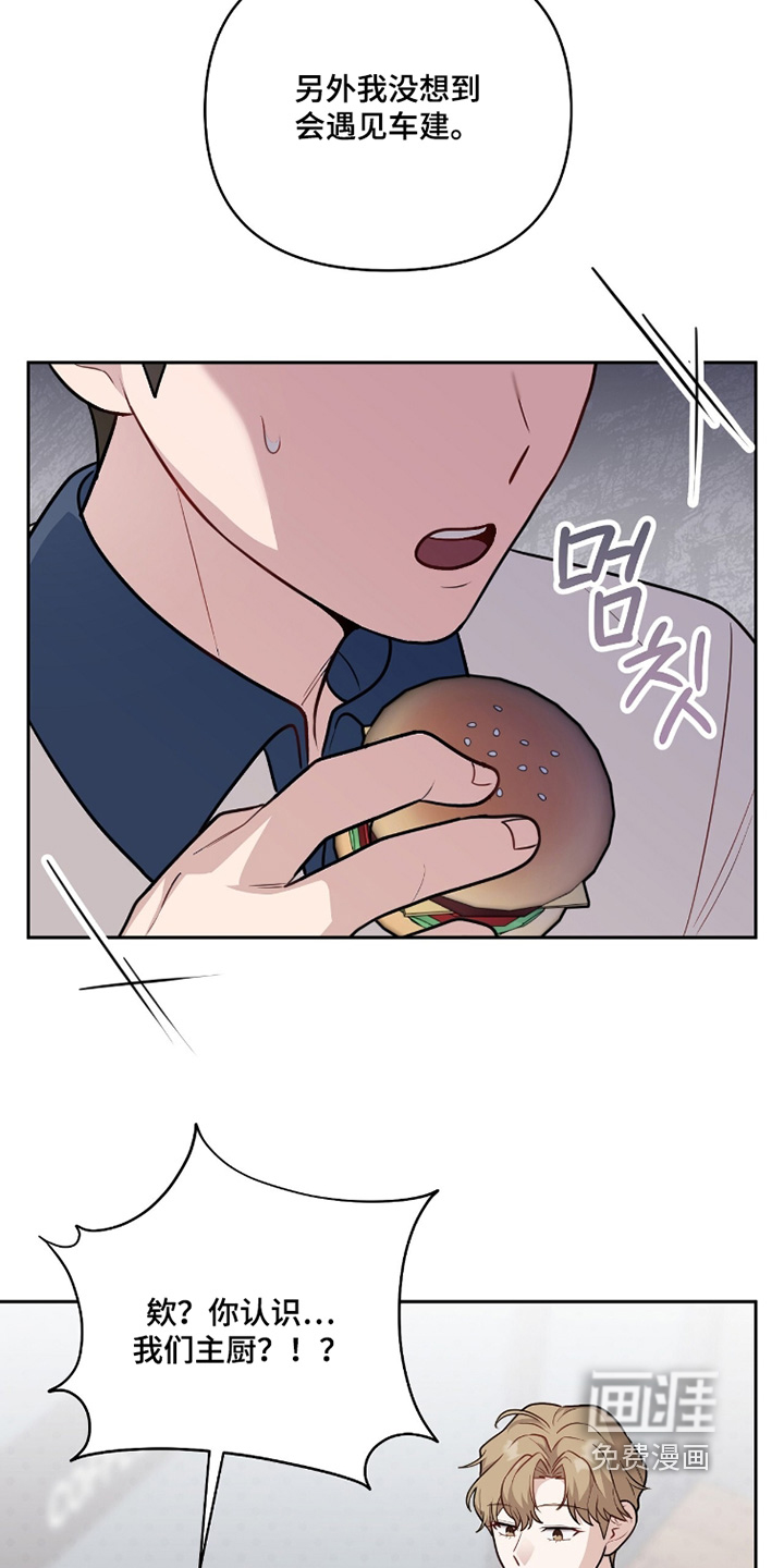 第28话14