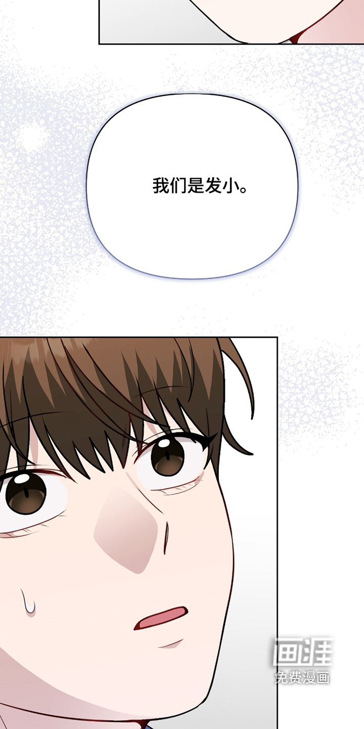 第28话17