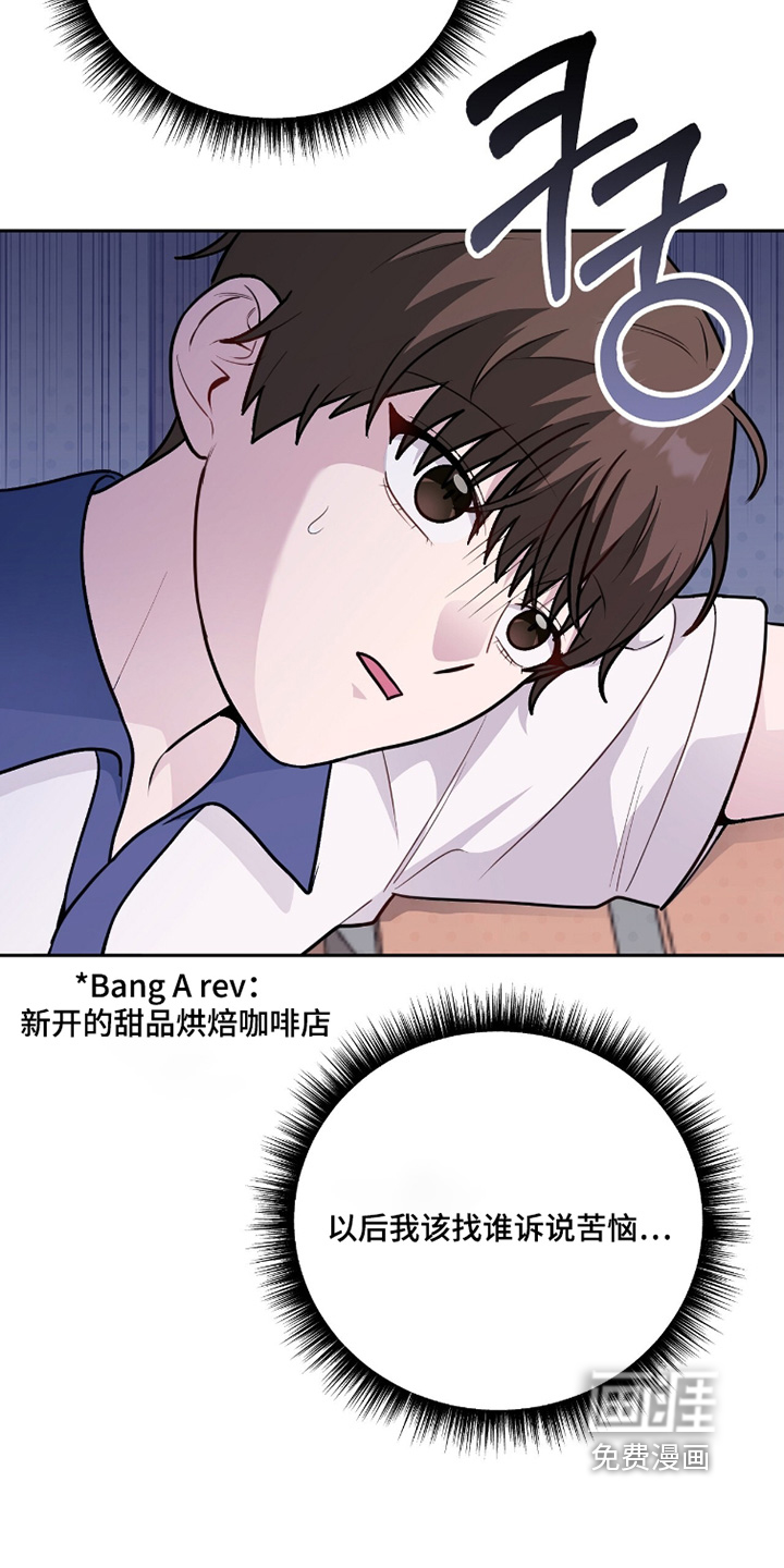 第28话2