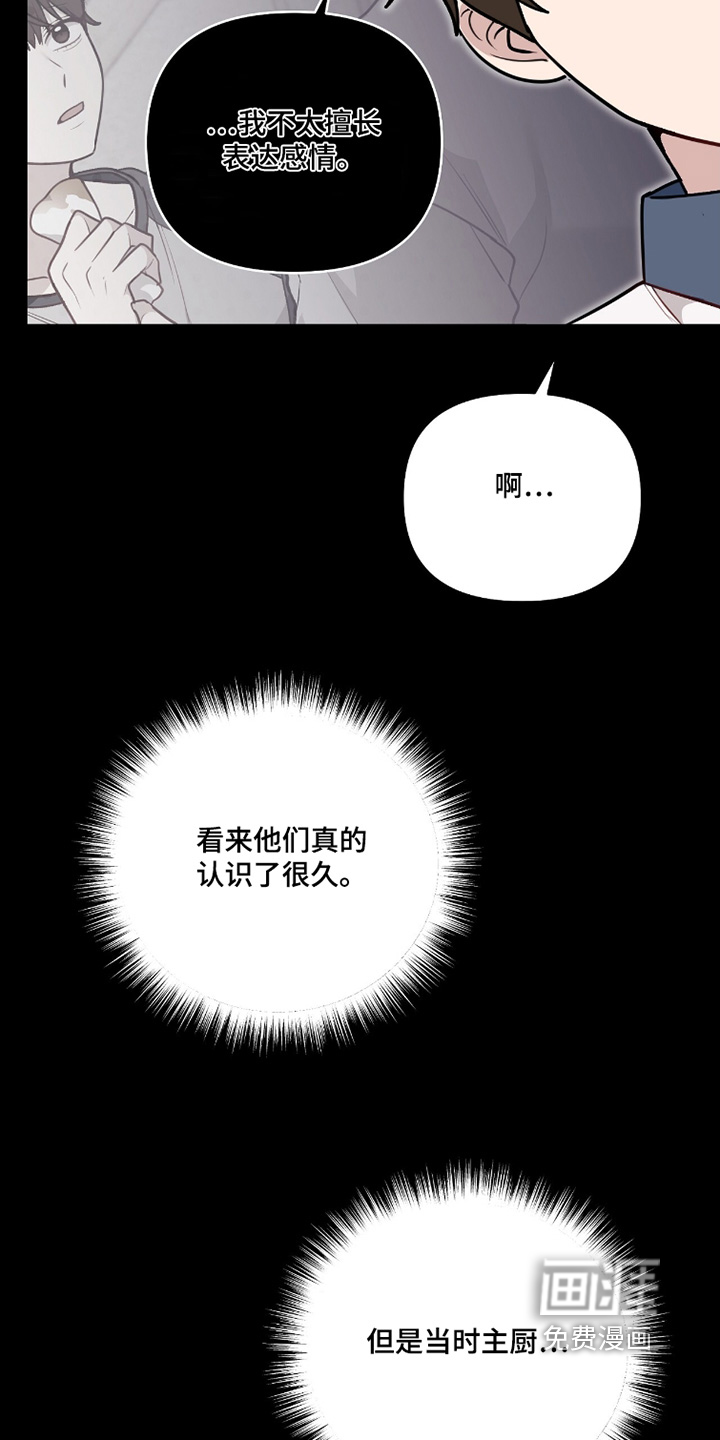 第28话20