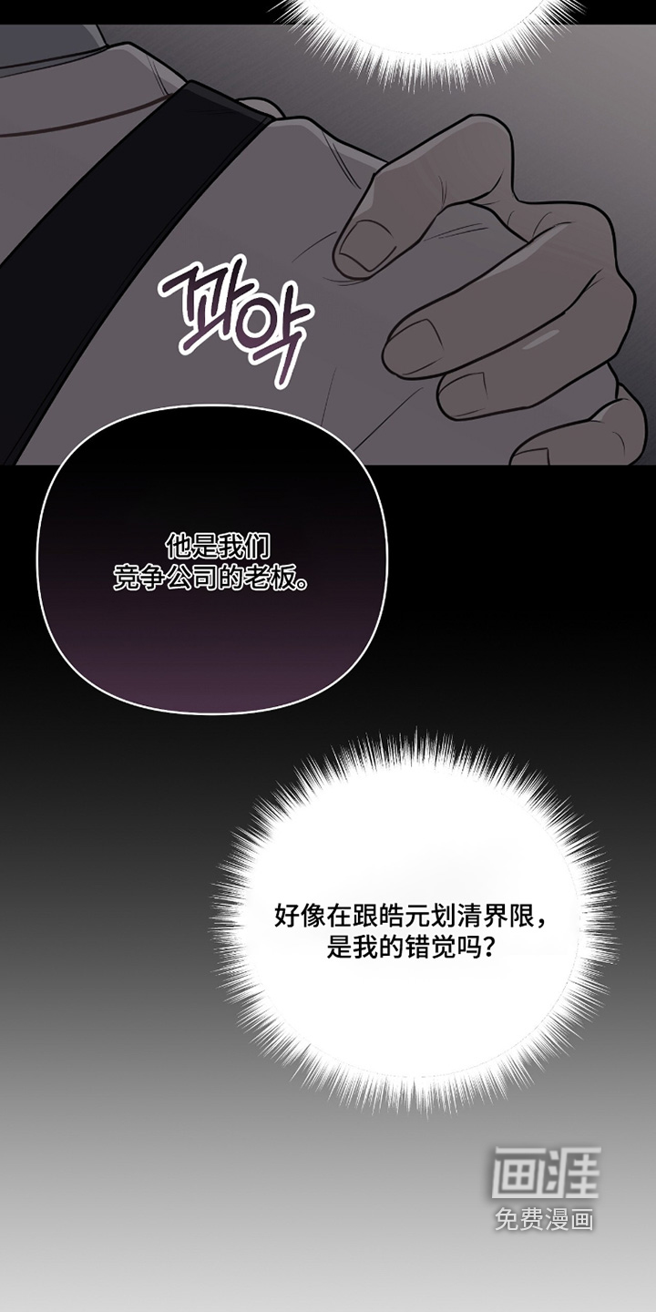 第28话21