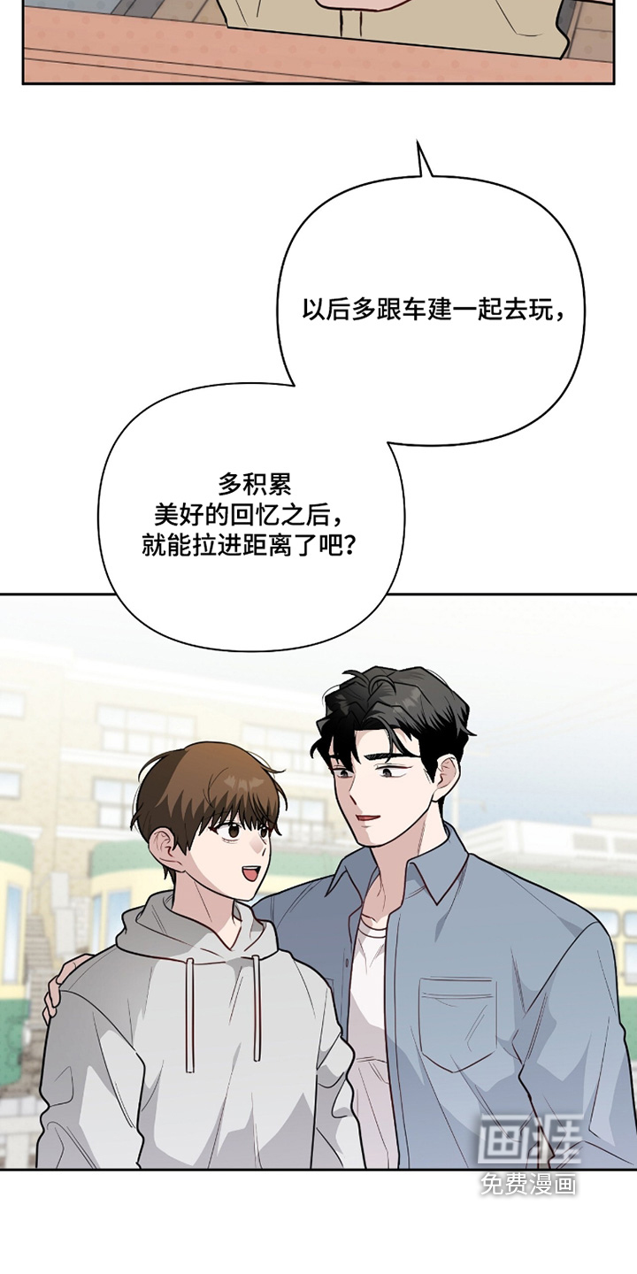 第28话23