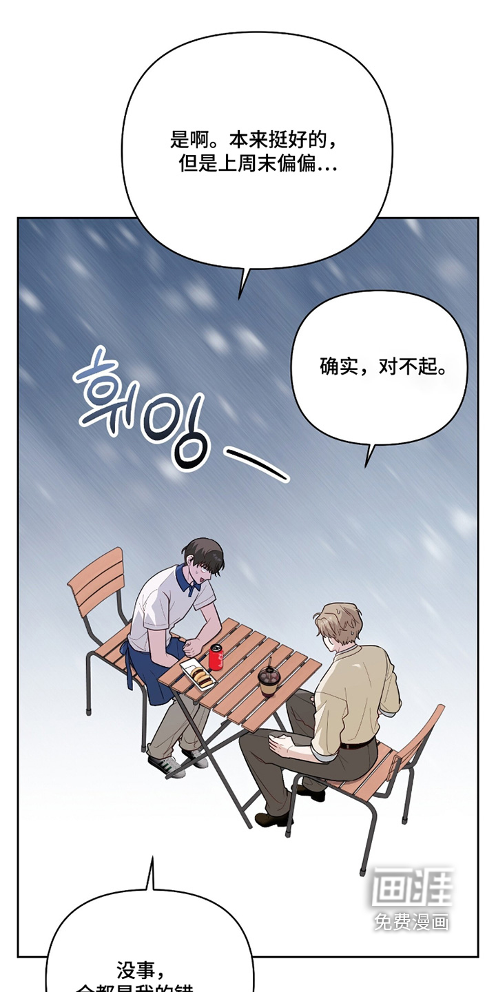 第28话24