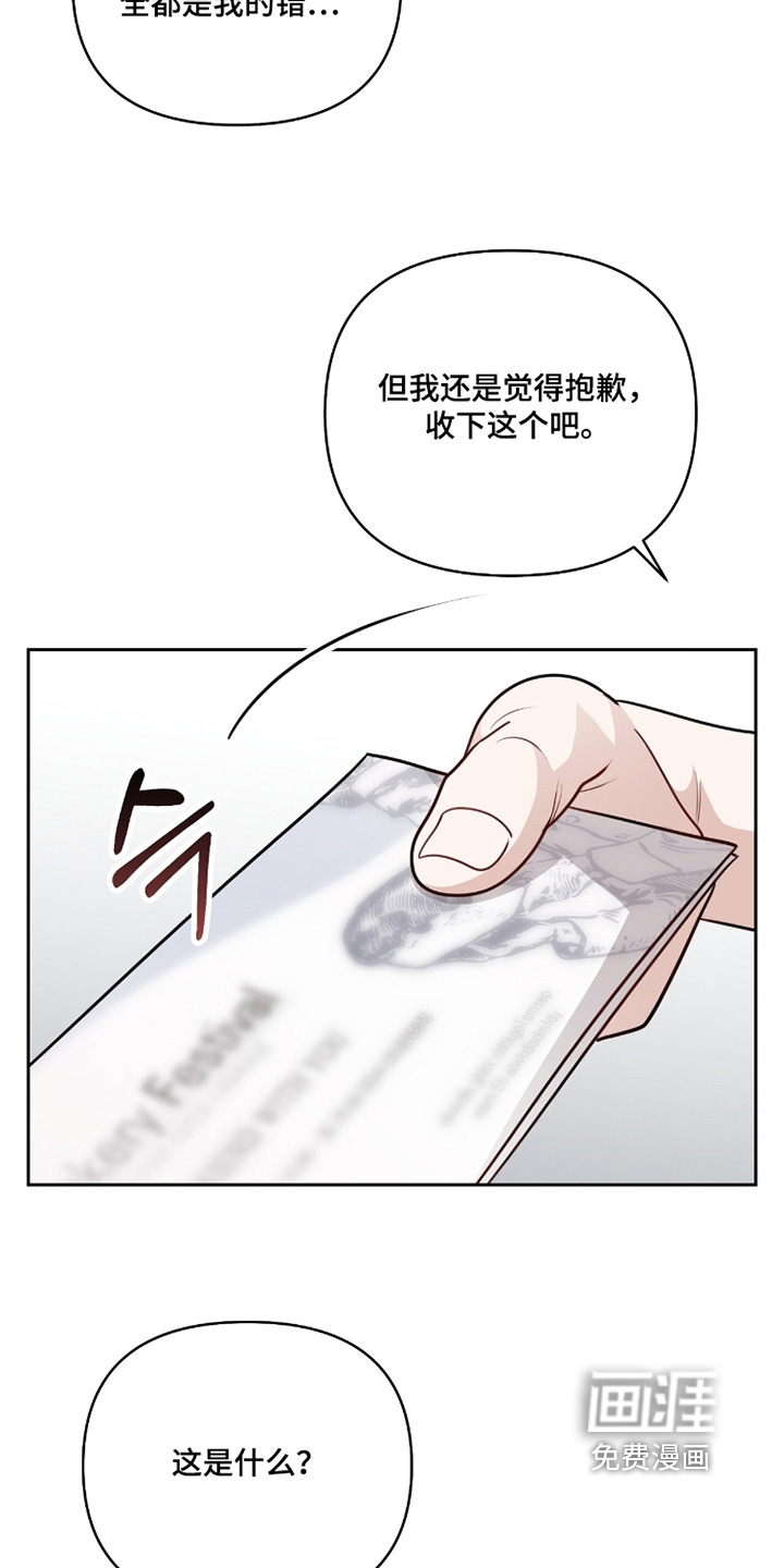 第28话25